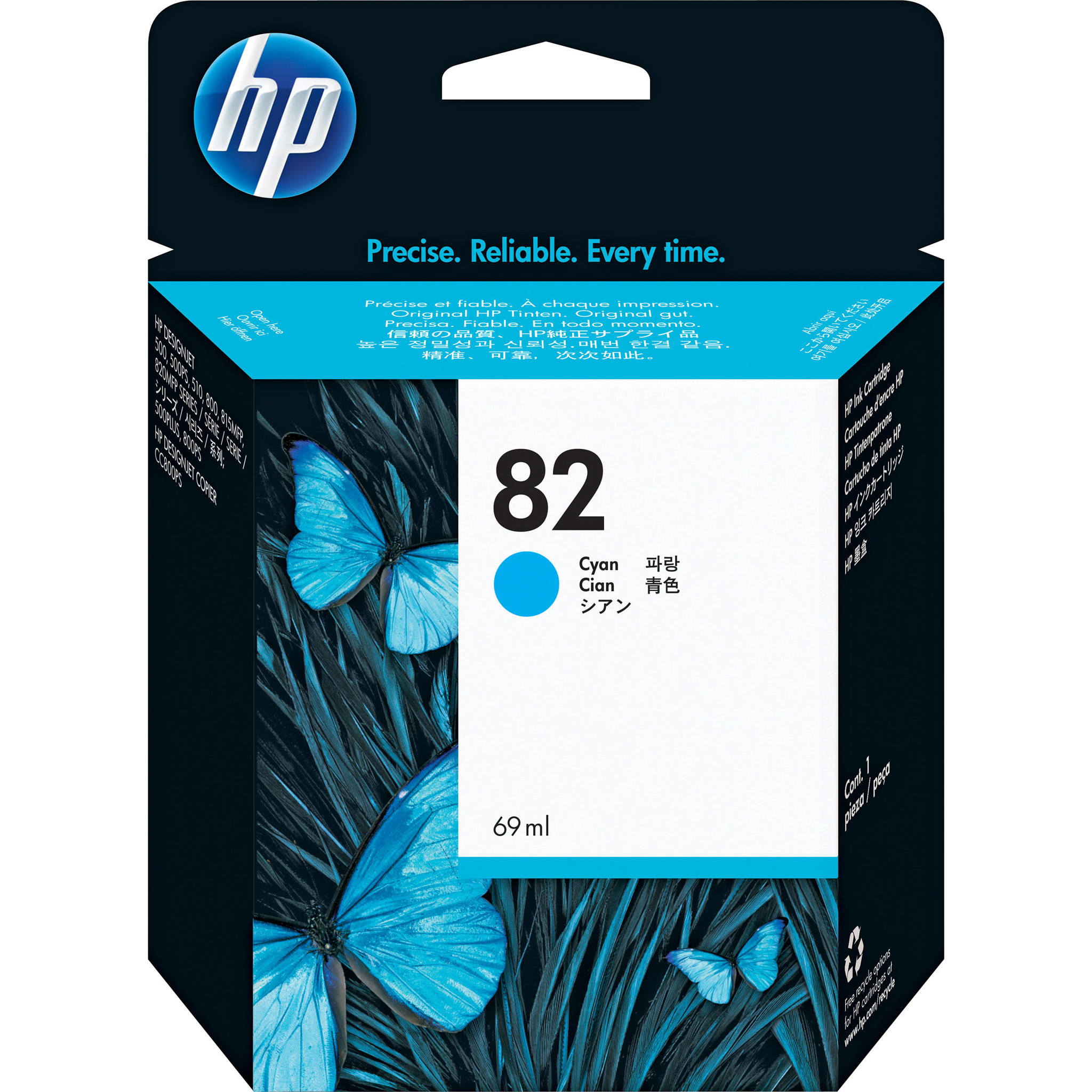 HP 82 69-ml Cyan DesignJet Ink Cartridge (C4911A)